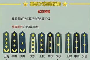 记者：肛珠作弊更近似谣言，象棋冠军被罚因浴缸内排泄造恶劣影响